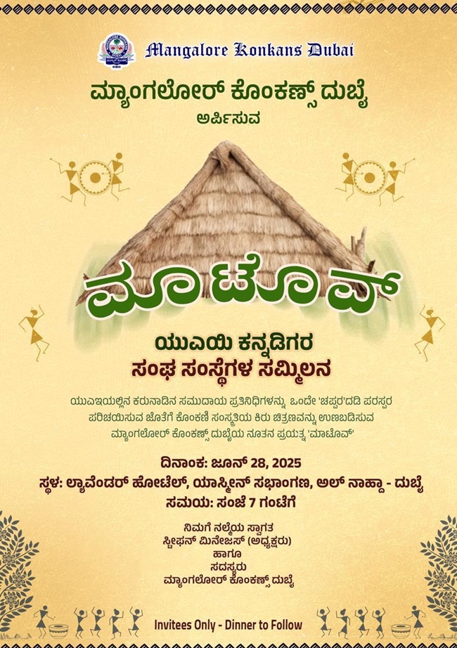 Mattov 2025: A Spectacular Celebration of Mangalorean Unity and Heritage in Dubai