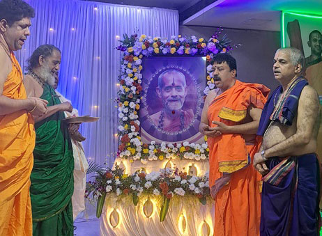 The Pancha Aradhana Mahotsav of Pejawar Sri Vishwesha Tirtha Sripadangala