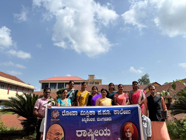 Nurture Nature; Secure Our Future: Environment Day Observed in Rosa Mystica PU College
