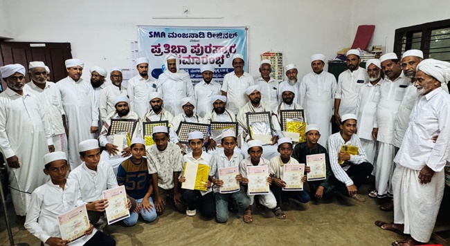 Students who secured high marks in the Madrasa Public and SSLC examinations felicitated