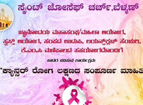 Cancer Awareness Camp Conducted by Sampada Udupi at Belman Church