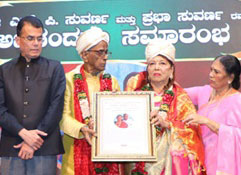 Prabha NP Suvarna couple felicitated by fans