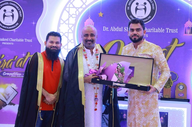 Dr. Abdul Shakeel Charitable Trust organizes Qirat competition and Iftar party