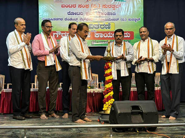 Saplings Distribution and  Honouring Achievers by Suratkal Bantara Sangha