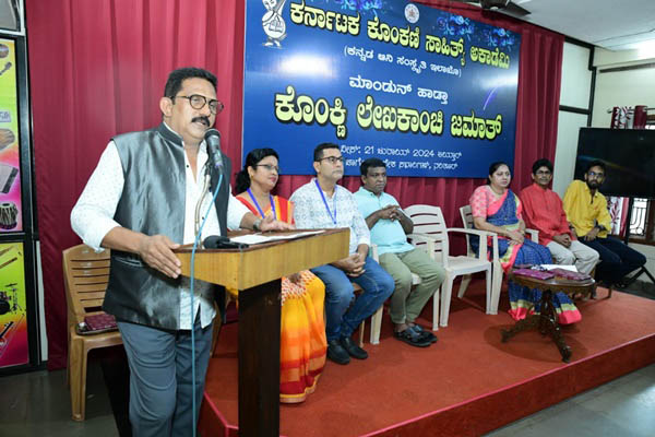 Mangalore: Sandesha Pratisthana holds Konkani Writers’ Dialogue