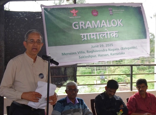 Hassan: ‘Konkani Rakann Sanchalan’ Sakleshpur holds Gramalok Literary Presentation Hassan: ‘Konkani Rakann Sanchalan’ Sakleshpur holds Gramalok Literary Presentation