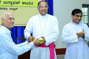 Mangalore: Daivik Amrith Mobile App Launched