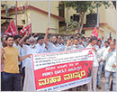 Mangaluru: Laborers protest at Old Port successful in support of nationwide shutdown