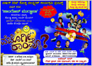 ’Vechogi Ravncho’ Konkani comedy drama is all set to perform at Town Hall Udupi on Sunday