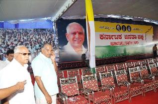 Yeddyurappa formally launches Karnataka Janata Party