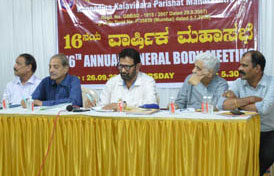 Kannadigara Kalaavidara Parishad  holds 16th AGM meeting