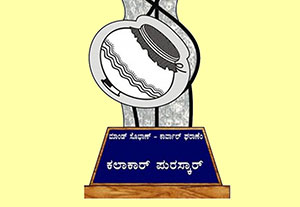 Mangalore: Applications invited for Kalakar Puraskar